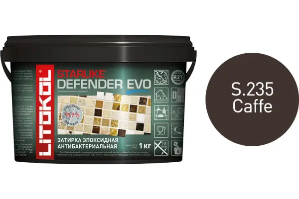 Купить Литокол Starlike Defender EVO Антибак. эпоксидная затирка S.235 CAFFE (Кофе) 1кг оптом в Москве от производителя