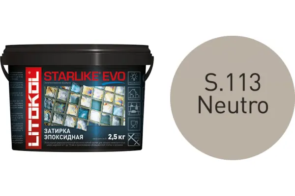 Купить Литокол Starlike Evo Эпоксидная затирка S.113 NEUTRO (нейтральный) 2,5кг оптом в Москве от производителя