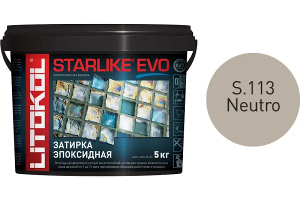 Купить Литокол Starlike Evo Эпоксидная затирка S.113 NEUTRO (нейтральный) 5кг оптом в Москве от производителя
