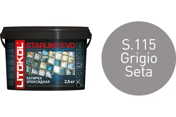 Купить Литокол Starlike Evo Эпоксидная затирка S.115 GRIGIO SETA (серый шелк) 2,5кг оптом в Москве от производителя