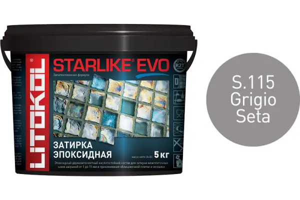 Купить Литокол Starlike Evo Эпоксидная затирка S.115 GRIGIO SETA (серый шелк) 5кг оптом в Москве от производителя