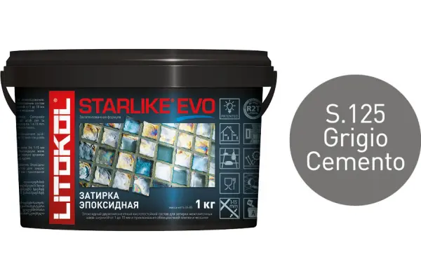 Купить Литокол Starlike Evo Эпоксидная затирка S.125 GRIGIO CEMENTO (цементный) 1кг оптом в Москве от производителя