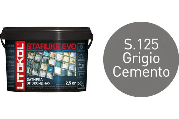 Купить Литокол Starlike Evo Эпоксидная затирка S.125 GRIGIO CEMENTO (цементный) 2,5кг оптом в Москве от производителя