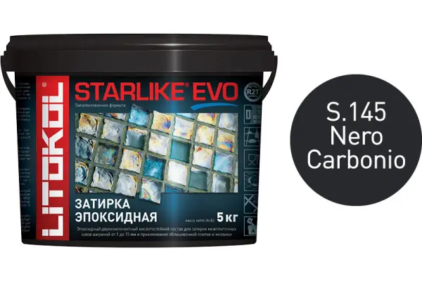 Купить Литокол Starlike Evo Эпоксидная затирка S.145 NERO CARBONIO (черный) 5кг оптом в Москве от производителя