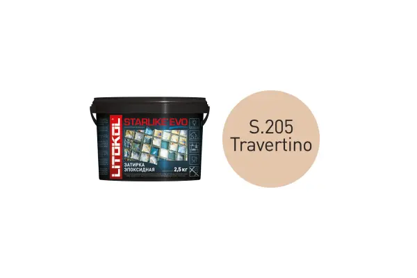 Купить Литокол Starlike Evo Эпоксидная затирка S.205 TRAVERTINO (бежевый) 2,5кг оптом в Москве от производителя