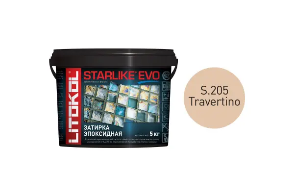 Купить Литокол Starlike Evo Эпоксидная затирка S.205 TRAVERTINO (бежевый) 5кг оптом в Москве от производителя