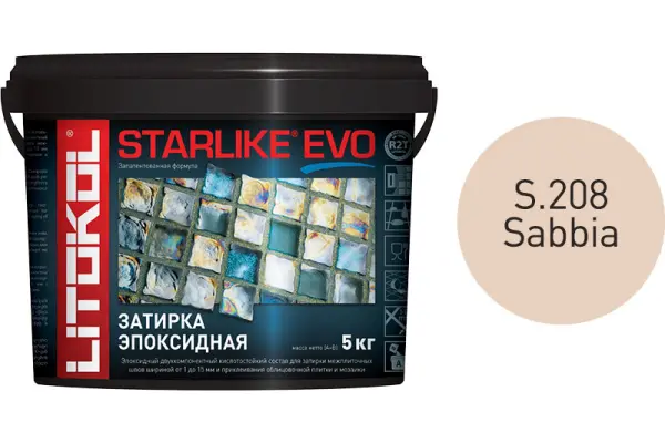 Купить Литокол Starlike Evo Эпоксидная затирка S.208 SABBIA (песочный) 5кг оптом в Москве от производителя