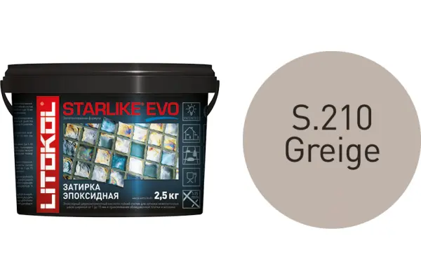 Купить Литокол Starlike Evo Эпоксидная затирка S.210 GREIGE (серо-бежевый) 2,5кг оптом в Москве от производителя