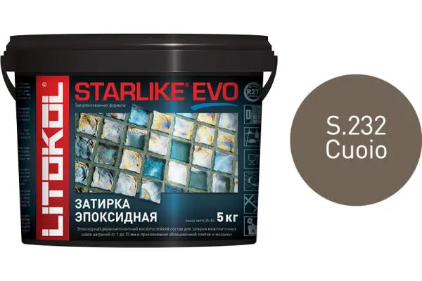 Купить Литокол Starlike Evo Эпоксидная затирка S.232 CUOIO (кожа) 5кг оптом в Москве от производителя