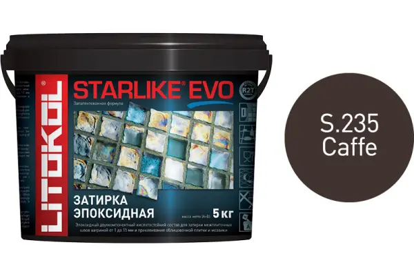 Купить Литокол Starlike Evo Эпоксидная затирка S.235 CAFFE (кофе) 5кг оптом в Москве от производителя