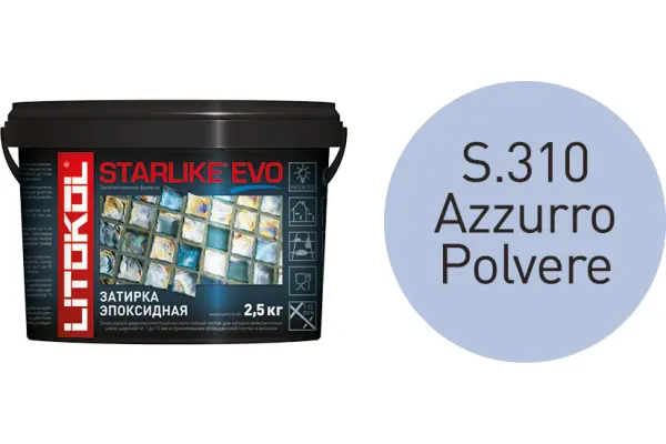 Купить Литокол Starlike Evo Эпоксидная затирка S.310 AZZURRO POLVERE (светло-синий) 2,5кг оптом в Москве от производителя