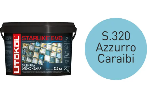 Купить Литокол Starlike Evo Эпоксидная затирка S.320 AZZURRO CARAIBI (лазурь) 2,5кг оптом в Москве от производителя