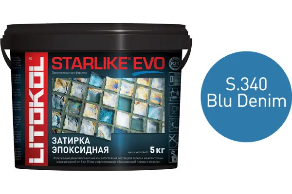 Купить Литокол Starlike Evo Эпоксидная затирка S.340 BLU DENIM (синий) 5кг оптом в Москве от производителя