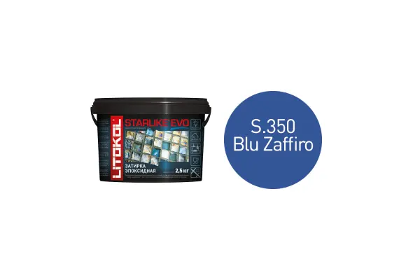 Купить Литокол Starlike Evo Эпоксидная затирка S.350 BLU ZAFFIRO (сапфир) 2,5кг оптом в Москве от производителя