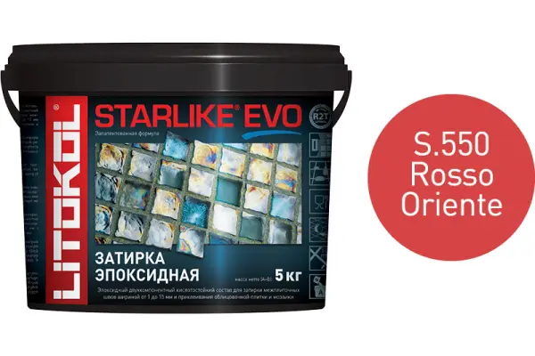 Купить Литокол Starlike Evo Эпоксидная затирка S.550 ROSSO ORIENTE (красный) 5кг оптом в Москве от производителя