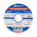 Купить Диск шлифовальный 25А Луга 125х20х32 мм оптом в Москве от производителя