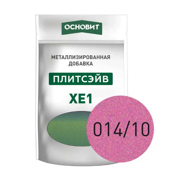 Купить Металлизированная добавка для эпоксидной затирки ОСНОВИТ ПЛИТСЭЙВ XE1 014/10 малиновый  (0,13кг) оптом в Москве от производителя