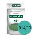 Купить Металлизированная добавка для эпоксидной затирки ОСНОВИТ ПЛИТСЭЙВ XE1 014/13 небесный (0,13кг) оптом в Москве от производителя