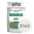 Купить Металлизированная добавка для эпоксидной затирки ОСНОВИТ ПЛИТСЭЙВ XE1 014/4 серебро (0,13кг) оптом в Москве от производителя