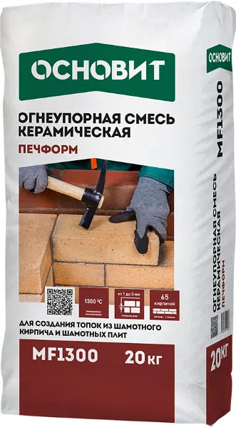 Купить Огнеупорная керамическая смесь для печей и каминов ОСНОВИТ Печформ MF 1300 (20кг) оптом в Москве от производителя