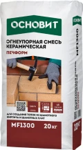 Купить Огнеупорная керамическая смесь для печей и каминов ОСНОВИТ Печформ MF 1300 (20кг) оптом в Москве от производителя