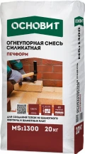 Купить Огнеупорная смесь силикатная ПЕЧФОРМ МSi1300, 20 кг оптом в Москве от производителя