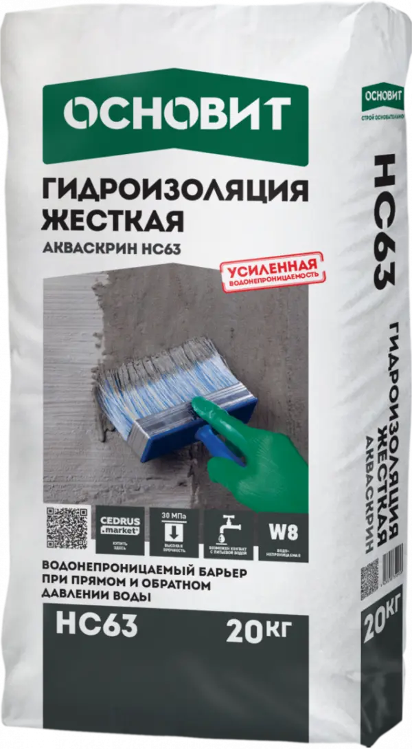 Купить Жесткая гидроизоляция ОСНОВИТ АКВАСКРИН HC63 , 20 кг оптом в Москве от производителя