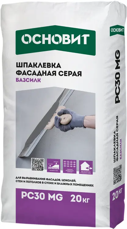 Купить Шпатлевка фасадная Основит Базсилк РС30  MG  серая, 20 кг оптом в Москве от производителя