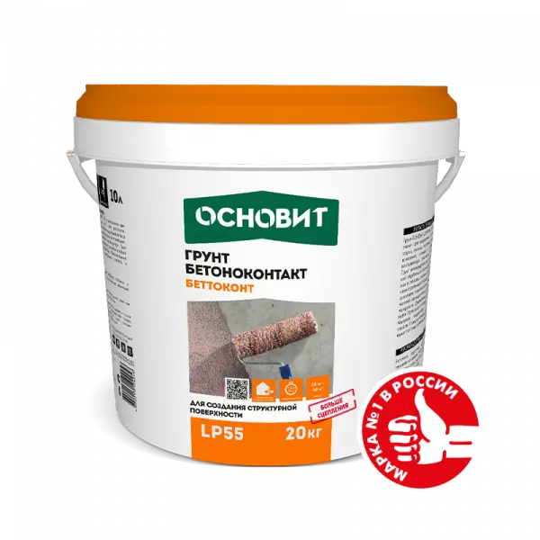 Купить Грунт Бетоконтакт Основит Беттоконтакт LP55 , 20 кг оптом в Москве от производителя