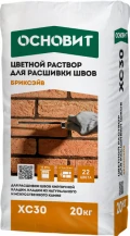 Купить Раствор для расшивки швов Основит Бриксэйв ХС-30 023 графит, 20 кг оптом в Москве от производителя