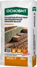 Купить Кладочный раствор Основит Брикформ МС-11 F ЗИМНИЙ 010 белый, 25 кг оптом в Москве от производителя
