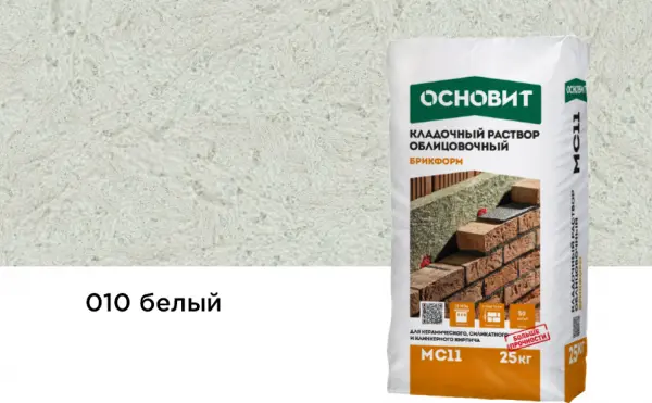 Купить Кладочный раствор Основит Брикформ МС-11 010 белый, 25 кг оптом в Москве от производителя