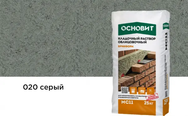 Купить Кладочный раствор Основит Брикформ МС-11 020 серый, 25 кг оптом в Москве от производителя