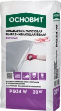 Купить ОСНОВИТ ВЕРСИЛК PG34 W Шпатлевка гипсовая белая  ,20 кг оптом в Москве от производителя
