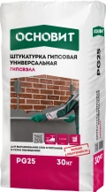Купить Штукатурка гипсовая Основит Гипсвэлл  PG25, 30 кг оптом в Москве от производителя