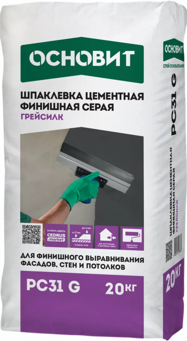 Купить Шпатлевка цементная Основит Грейсилк РС31 G финишная, 20 кг оптом в Москве от производителя