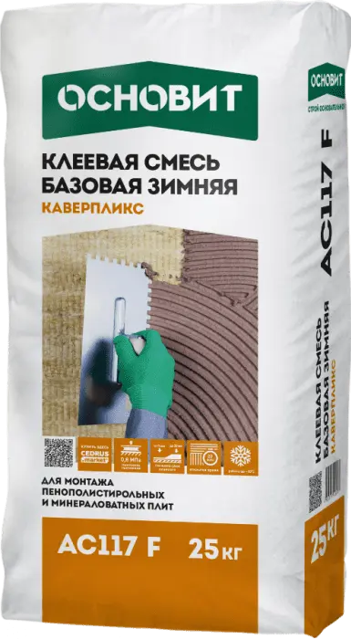 Купить Клеевая смесь ОСНОВИТ КАВЕРПЛИКС AC117 ЗИМНЯЯ , 25кг оптом в Москве от производителя