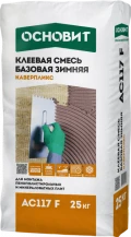 Купить Клеевая смесь ОСНОВИТ КАВЕРПЛИКС AC117 ЗИМНЯЯ , 25кг оптом в Москве от производителя