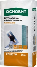 Купить Штукатурная армированная смесь Основит Каверпликс РС117 W Белая, 25 кг оптом в Москве от производителя