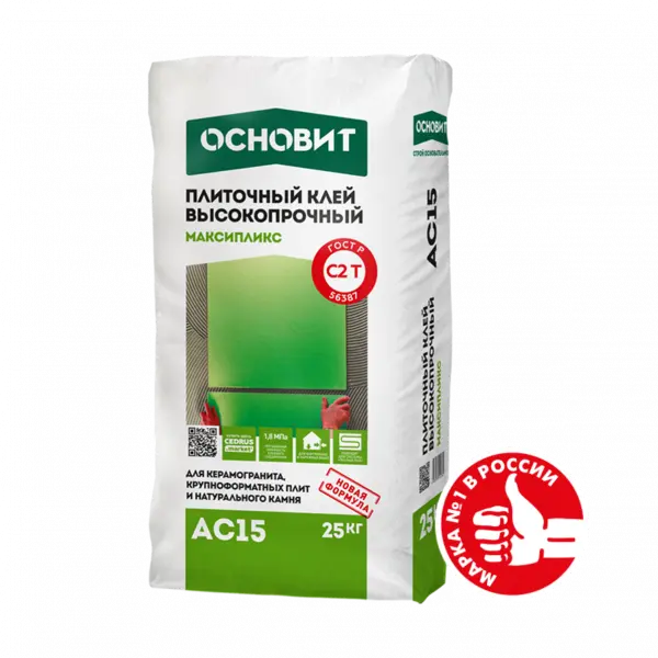 Купить Клей плиточный ОСНОВИТ МАКСИПЛИКС АС15 С2Т высокопрочный, 25 кг оптом в Москве от производителя
