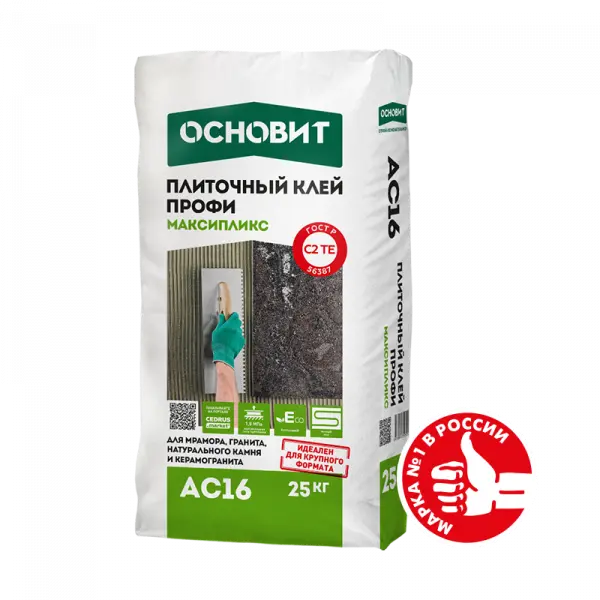 Купить Клей плиточный Беспылевой Основит Максипликс АС16 профи, 25 кг оптом в Москве от производителя