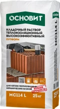 Купить Кладочный раствор Основит Путформ МС114LF Зимний Высокоэффективный Теплоизоляционный, 20 кг оптом в Москве от производителя