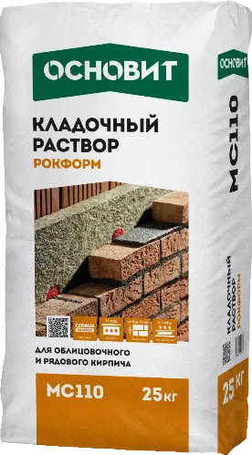 Купить Кладочный раствор Основит Рокформ МС110, 25 кг оптом в Москве от производителя