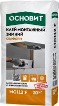 Купить Клей монтажный Основит Селформ МС112 F Зимний , 20 кг оптом в Москве от производителя