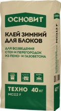 Купить Монтажный клей для блоков зимний ОСНОВИТ ТЕХНО MC112 F, 40 кг оптом в Москве от производителя