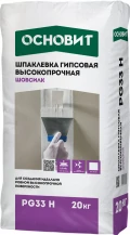 Купить Шпатлевка гипсовая  ОСНОВИТ ШОВСИЛК  PG33 H высокопрочная, 20 кг оптом в Москве от производителя