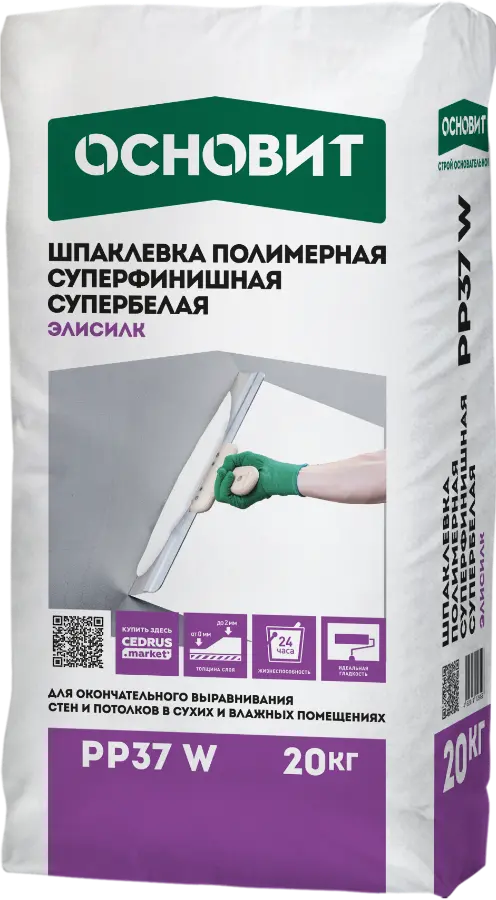 Купить Шпатлевка полимерная суперфинишная Основит Элисикс PP37 W белая, 20 кг оптом в Москве от производителя