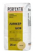 Купить Перфекта  смесь для расшивки швов «Линкер Шов» (желтый), мешок 25 кг оптом в Москве от производителя