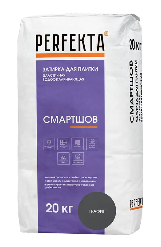 Купить Водоотталкивающая эластичная затирка Перфекта «СмартШов», Графит, 20 кг оптом в Москве от производителя