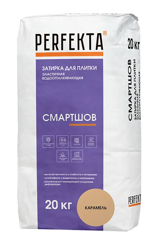 Купить Водоотталкивающая эластичная затирка Перфекта «СмартШов», Карамель, 20 кг оптом в Москве от производителя
